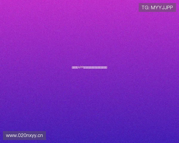 五星体育APP叫什么名字如何下载并使用详细指南